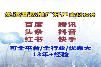 抖音信息流代理实战：如何实现广告高效投放