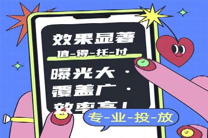 企业SEM竞价托管案例分析