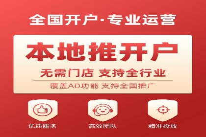 返点政策下的百度推广新机遇